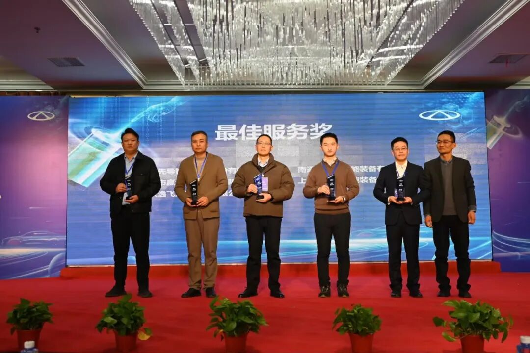 科瑞恩荣获奇瑞电池“最佳服务奖”，一体化智能干燥方案获认可